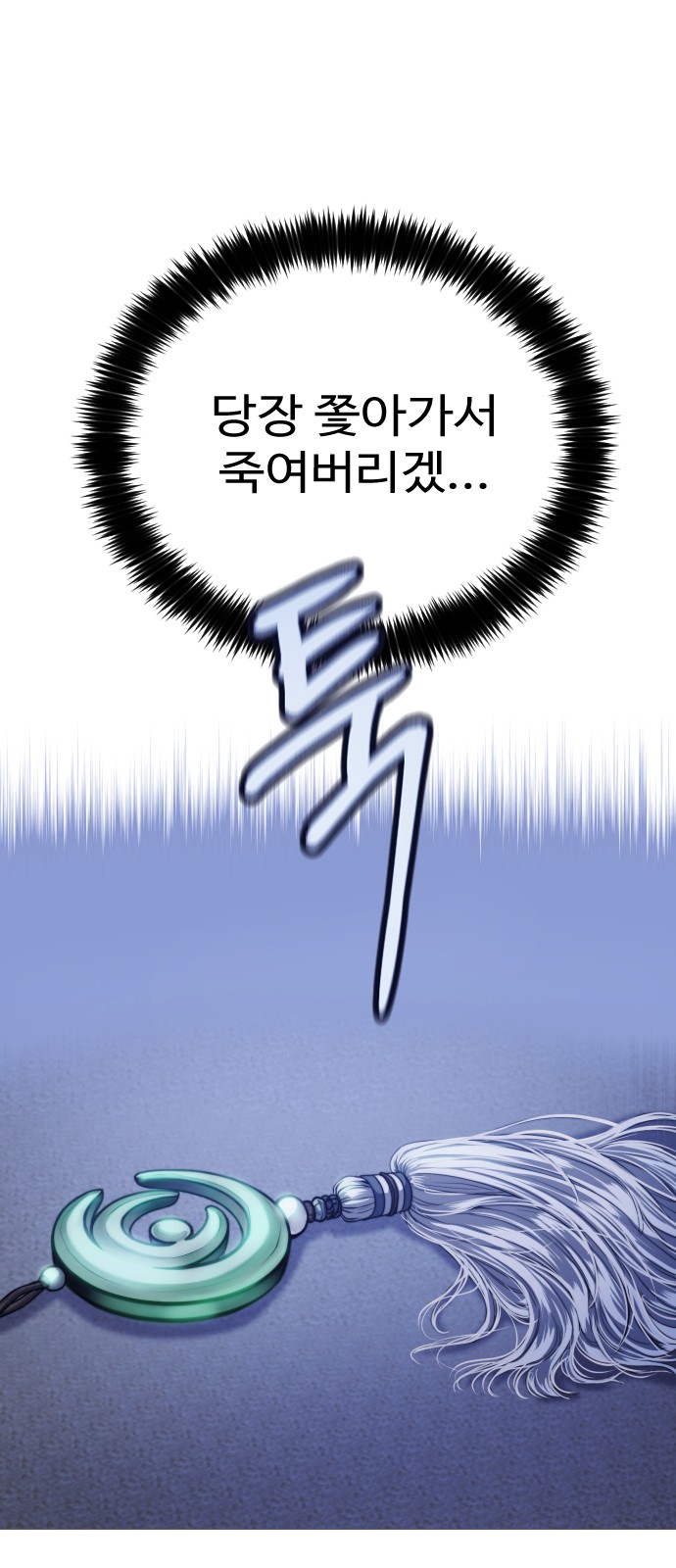 144 페이지