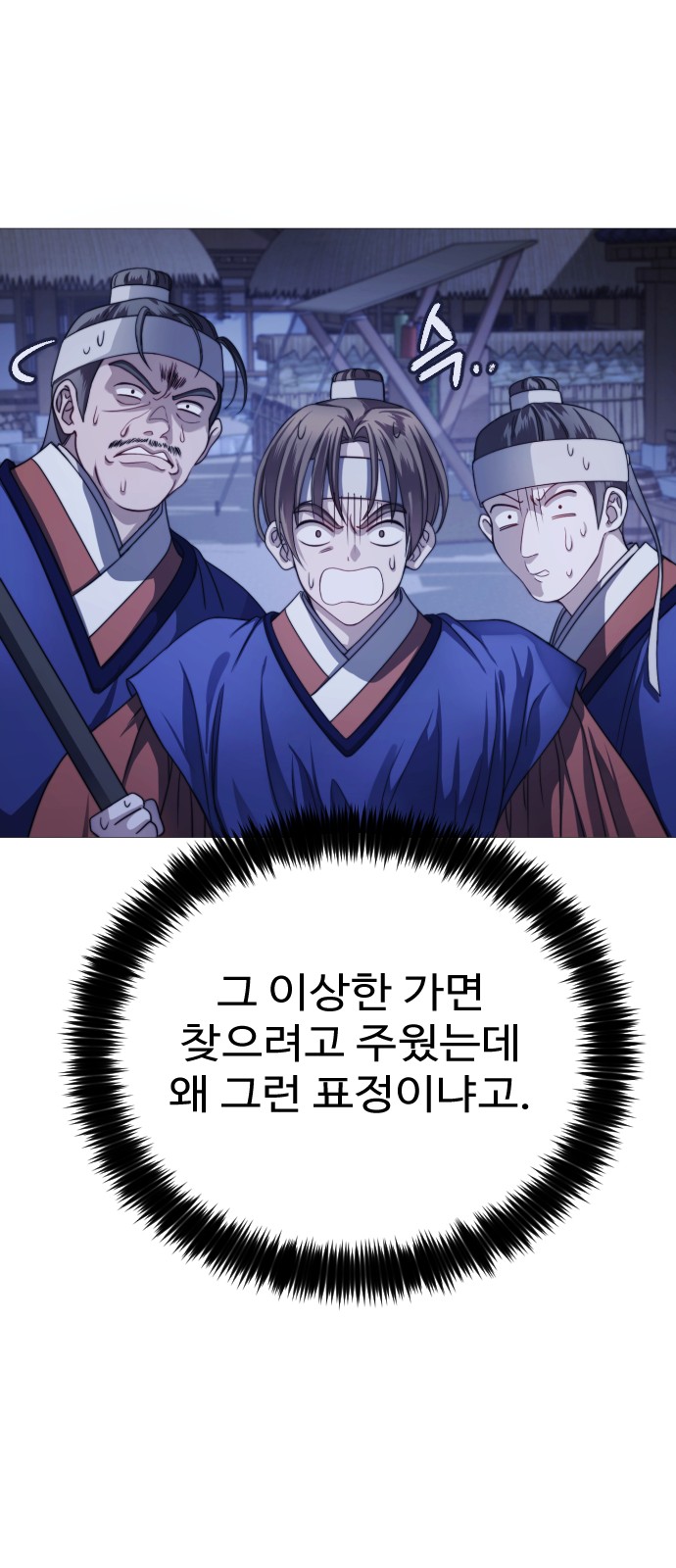 147 페이지