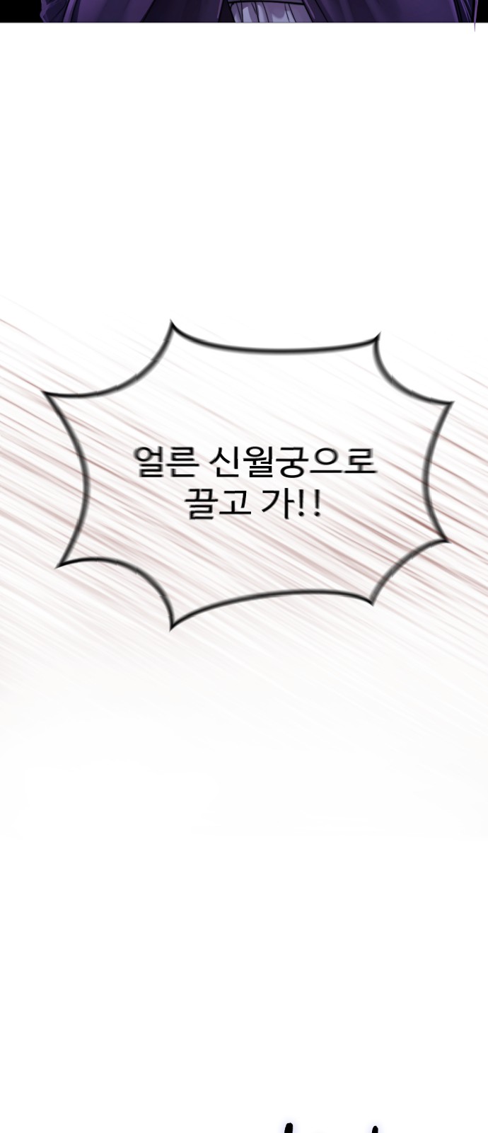 153 페이지
