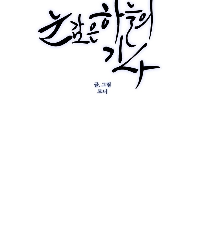 154 페이지