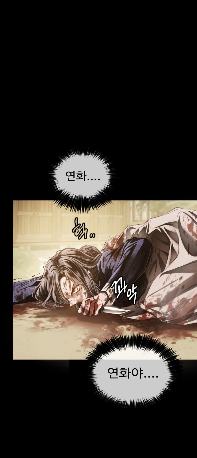 28 페이지