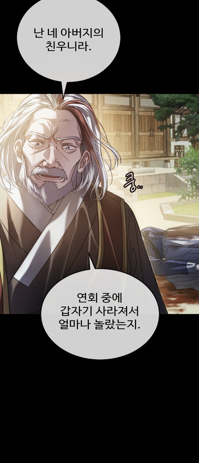 39 페이지