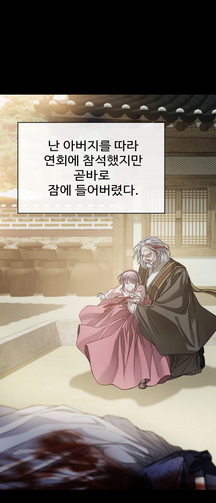 45 페이지