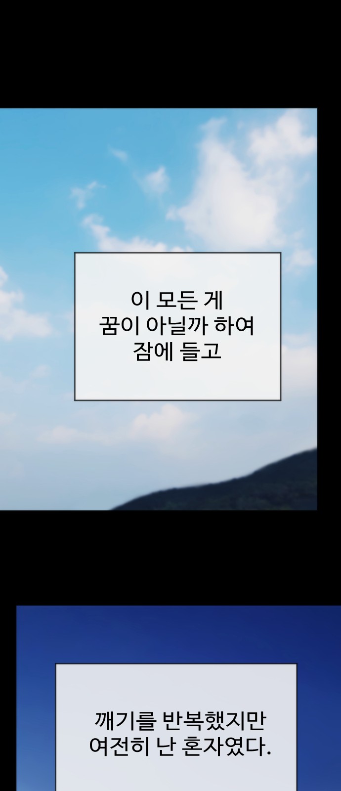 51 페이지