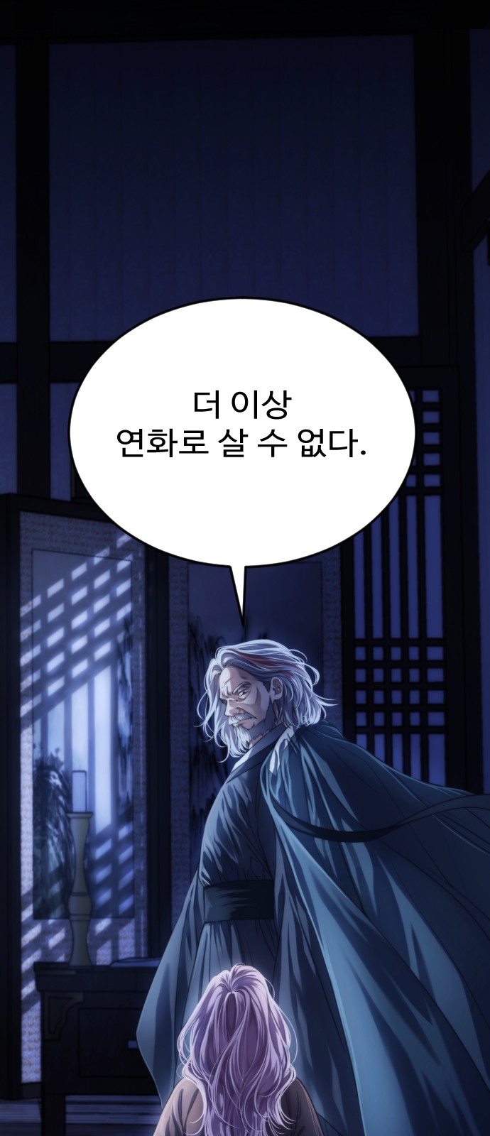 53 페이지