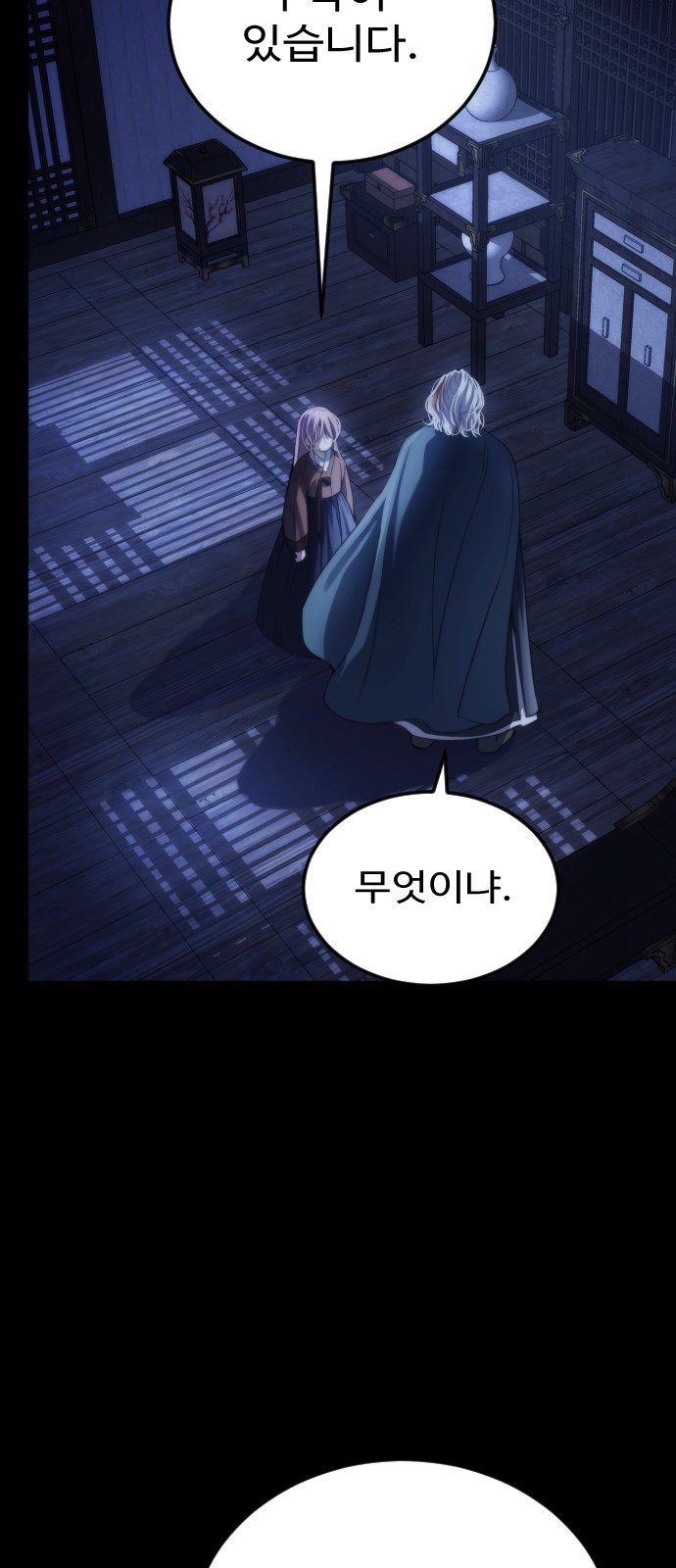 55 페이지