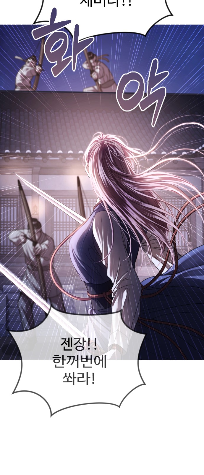 67 페이지