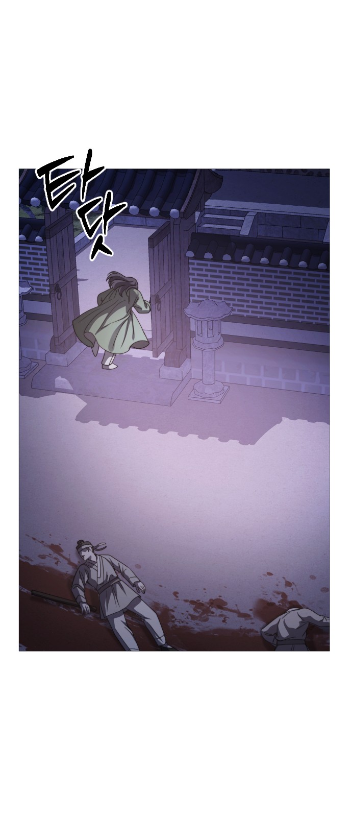 76 페이지