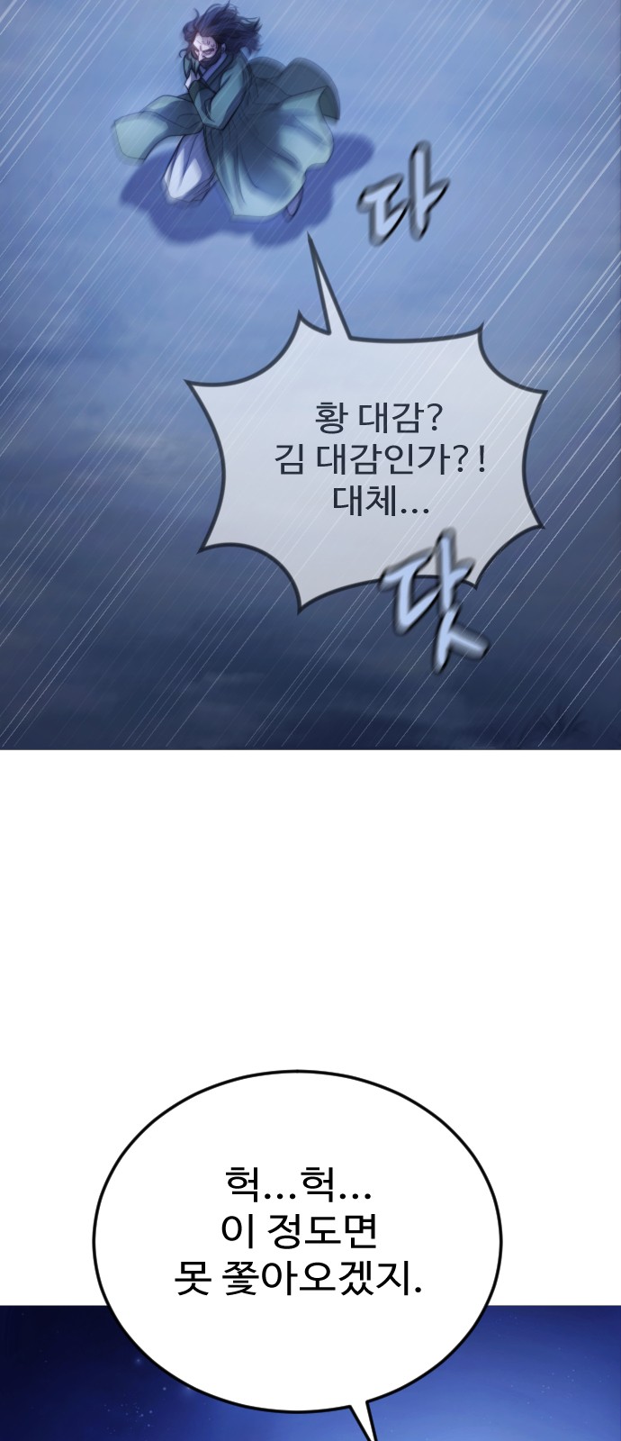 81 페이지