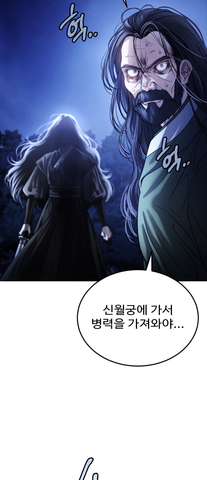 82 페이지