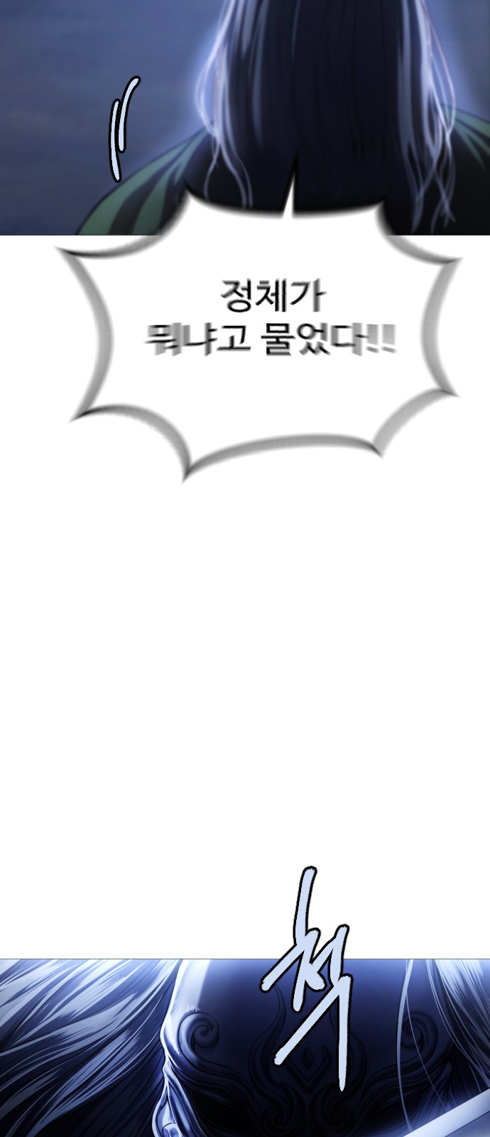 86 페이지