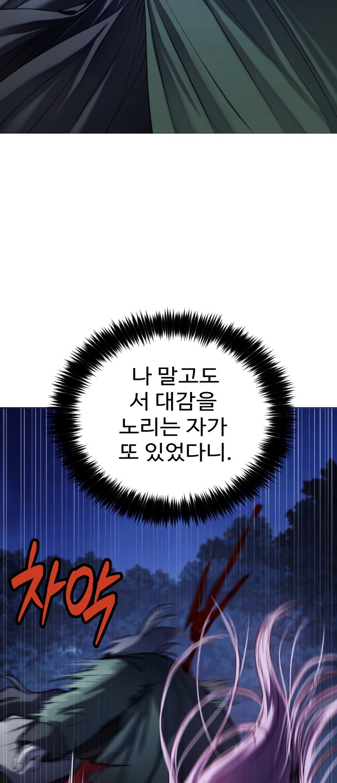 91 페이지