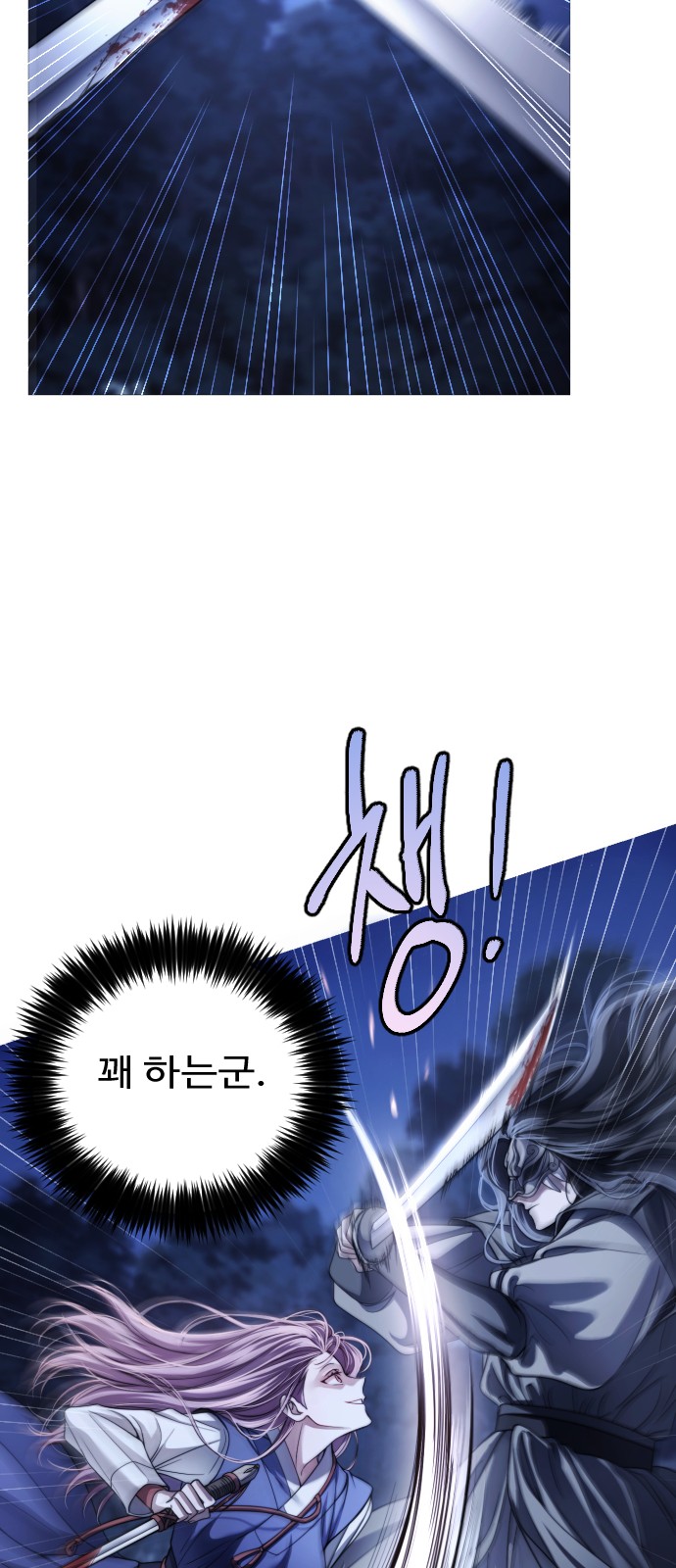 100 페이지