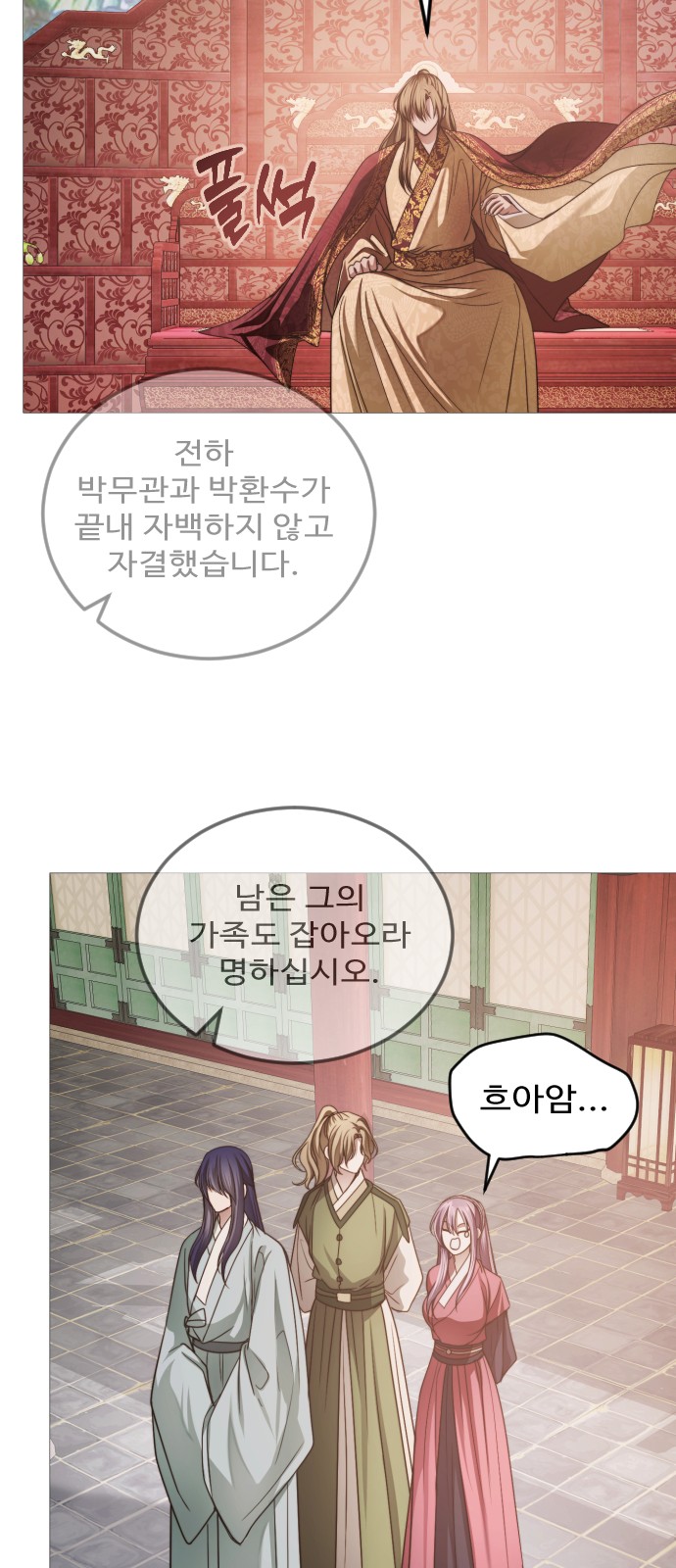 57 페이지
