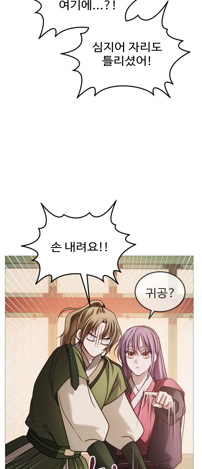 66 페이지
