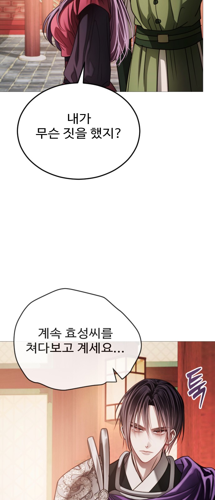 69 페이지