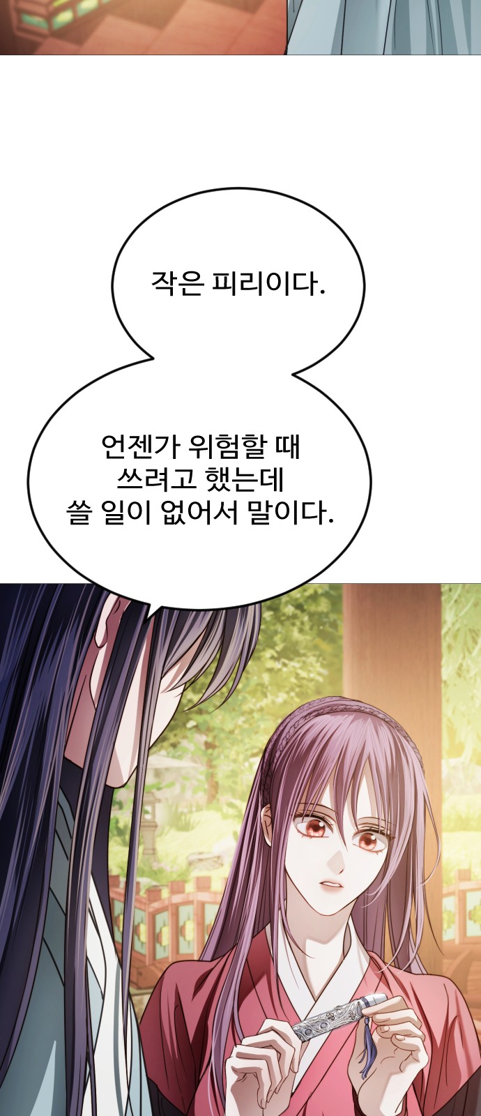 59 페이지