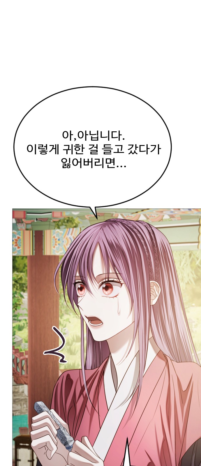 62 페이지
