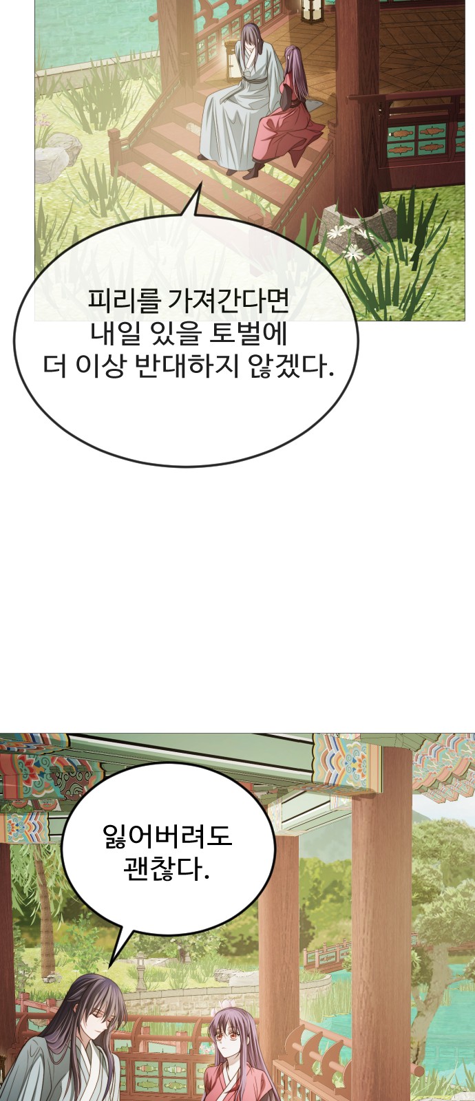 65 페이지
