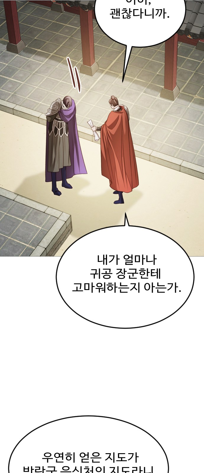 69 페이지