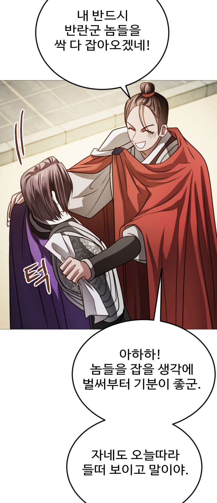 71 페이지