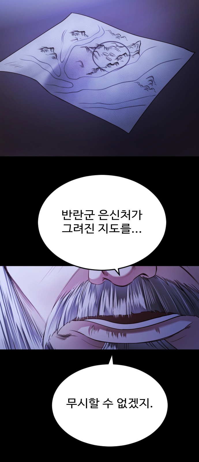 76 페이지
