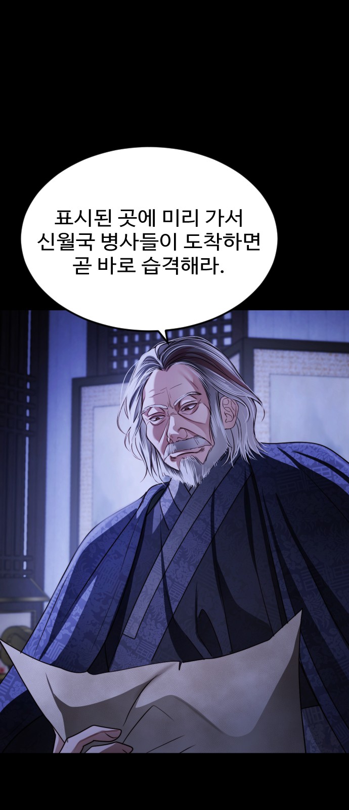 77 페이지