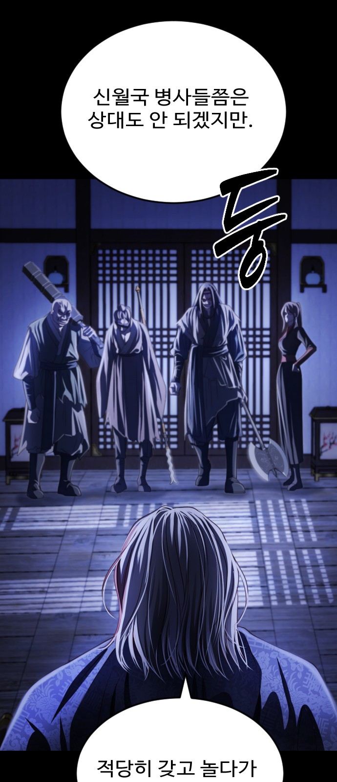 78 페이지