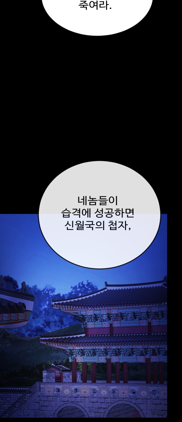 79 페이지
