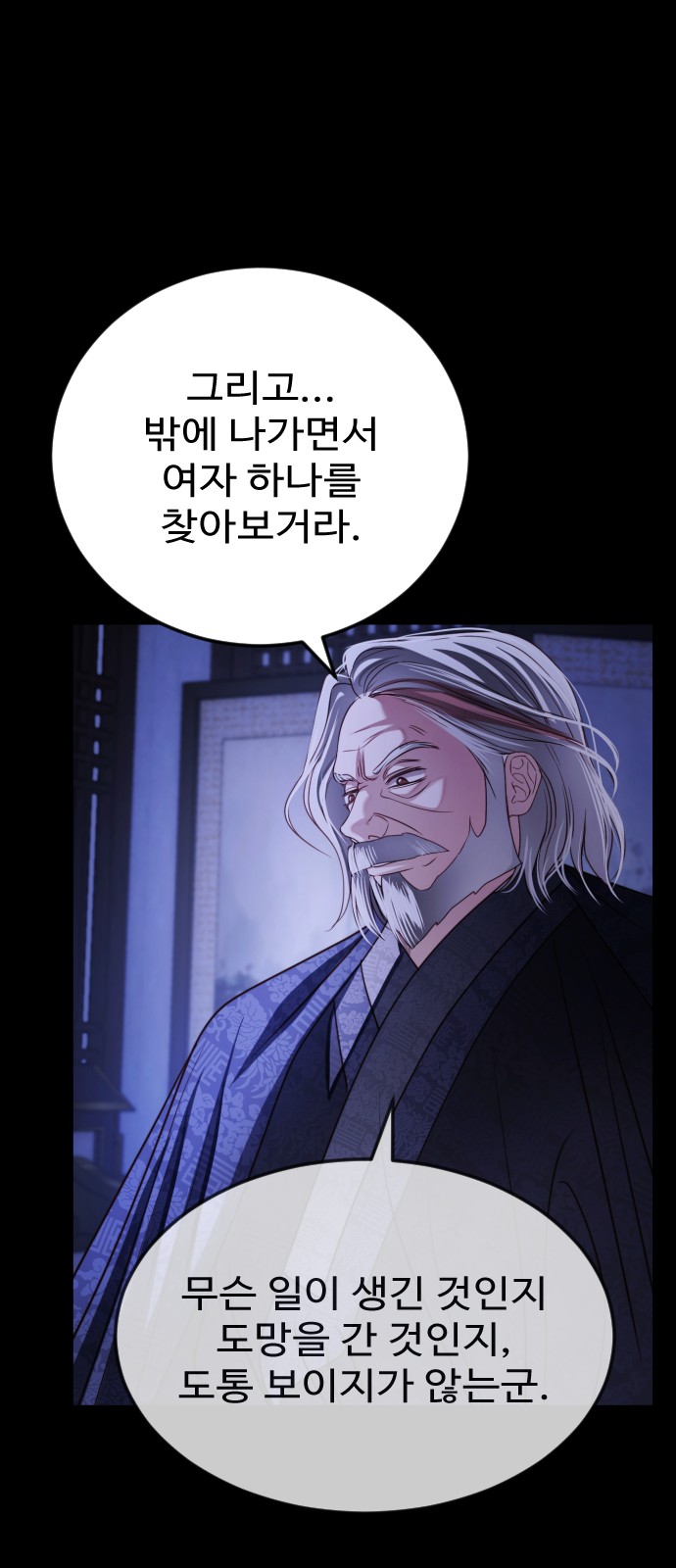 81 페이지