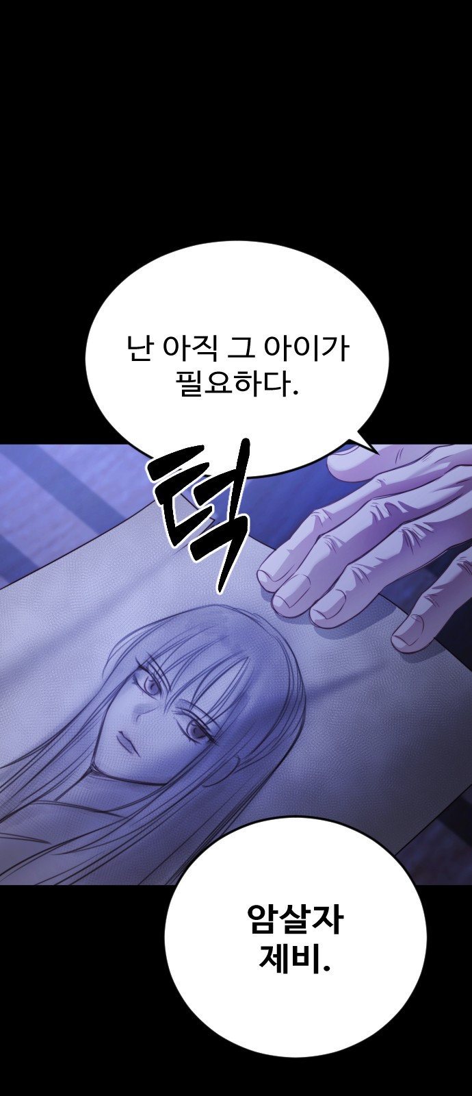 82 페이지