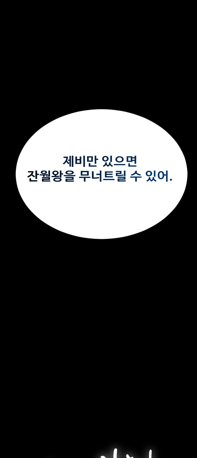83 페이지