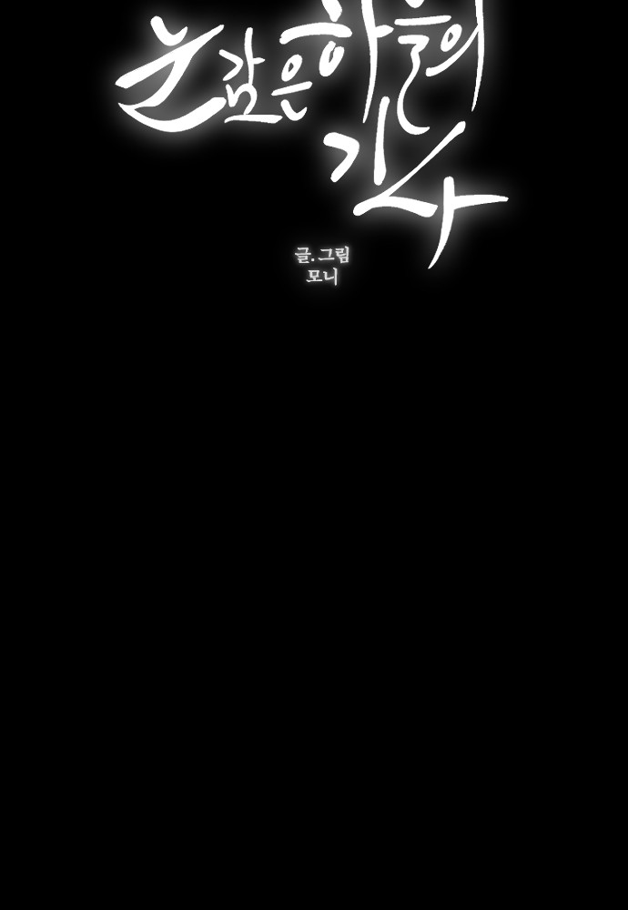 84 페이지