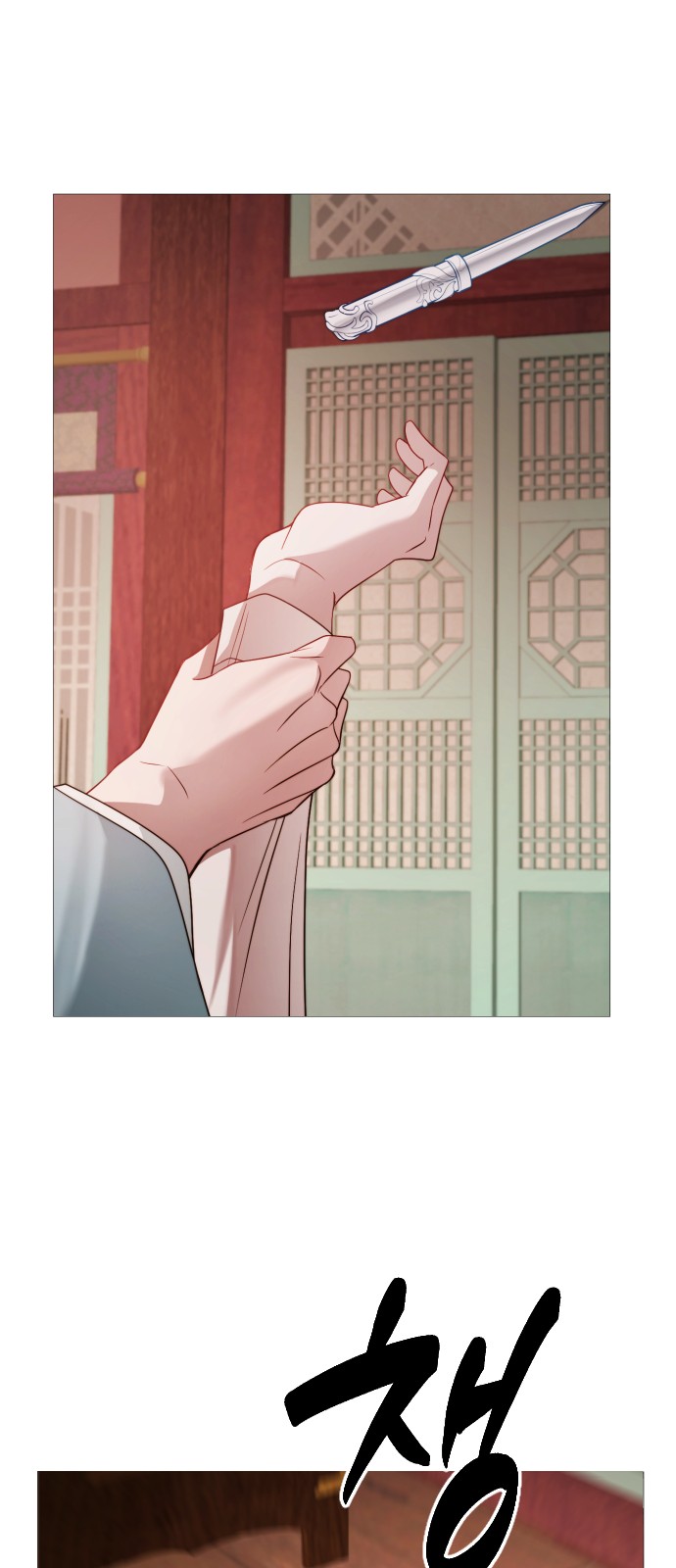 31 페이지