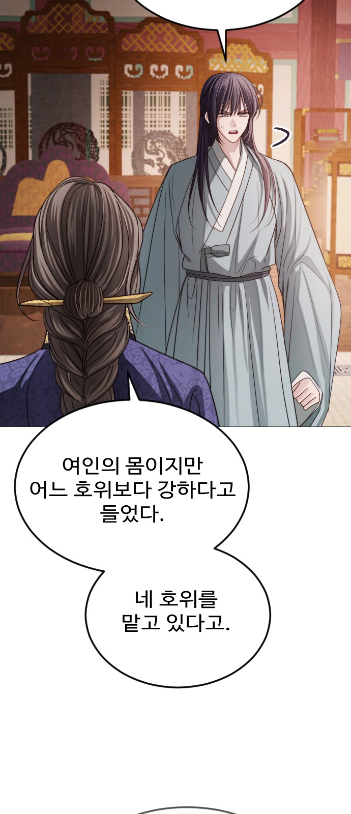 83 페이지