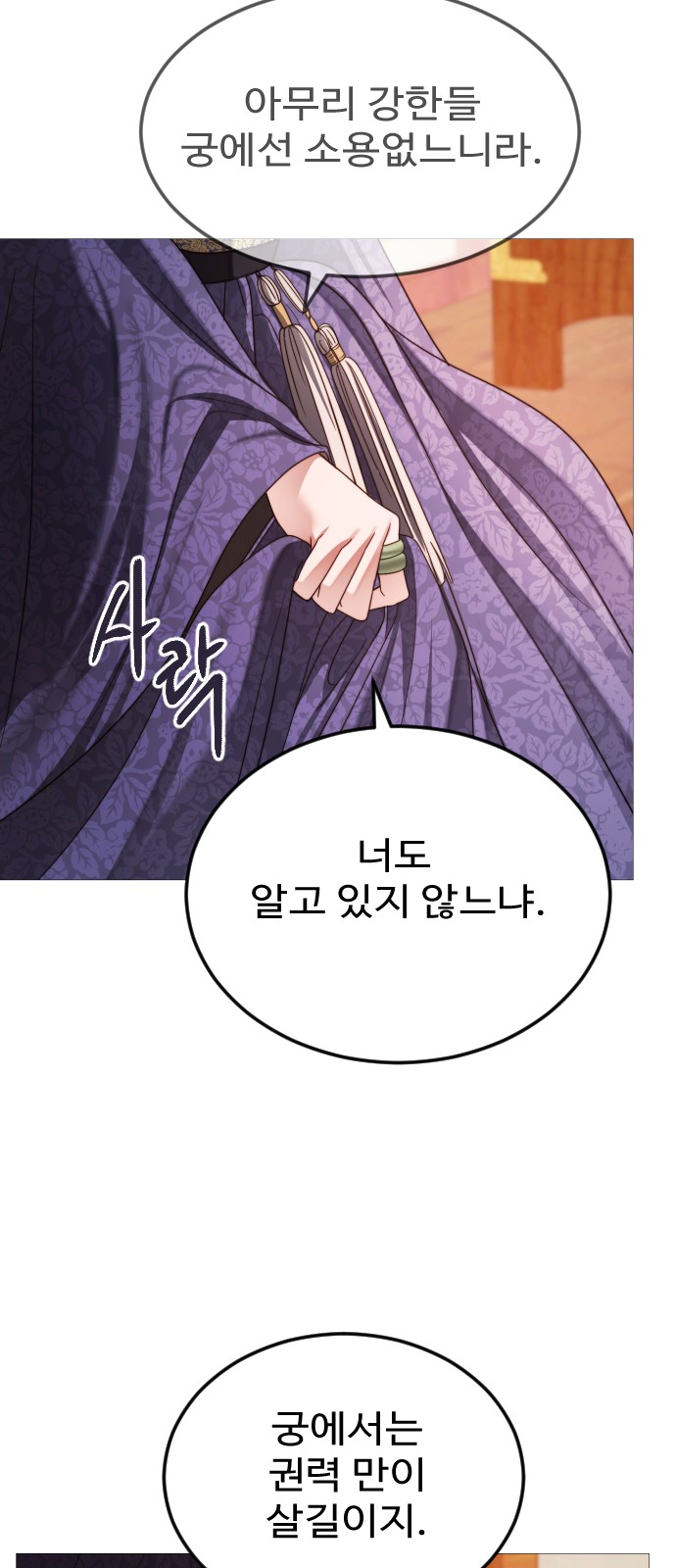 84 페이지
