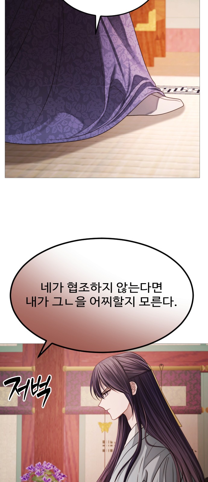 85 페이지