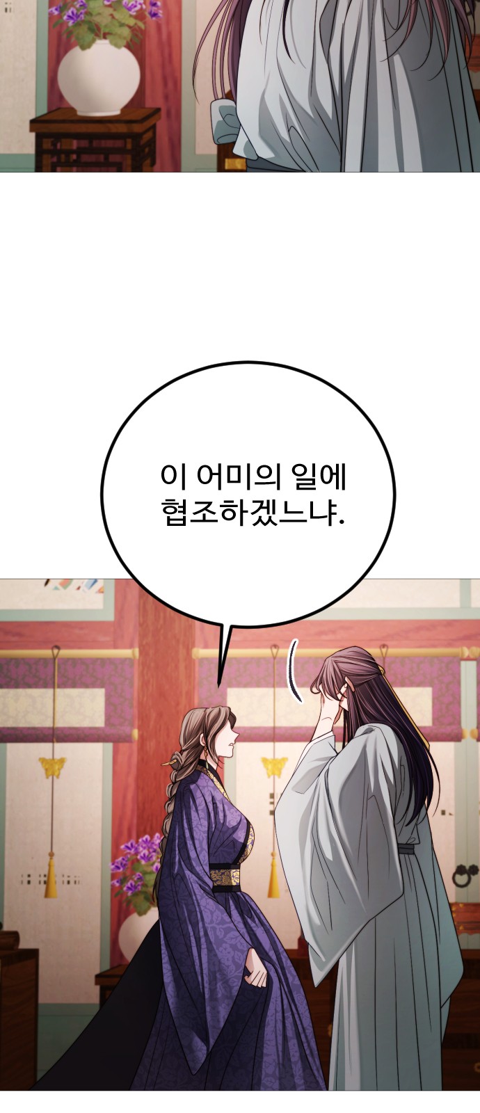 86 페이지