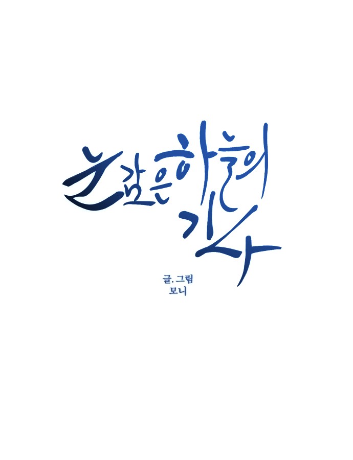 90 페이지