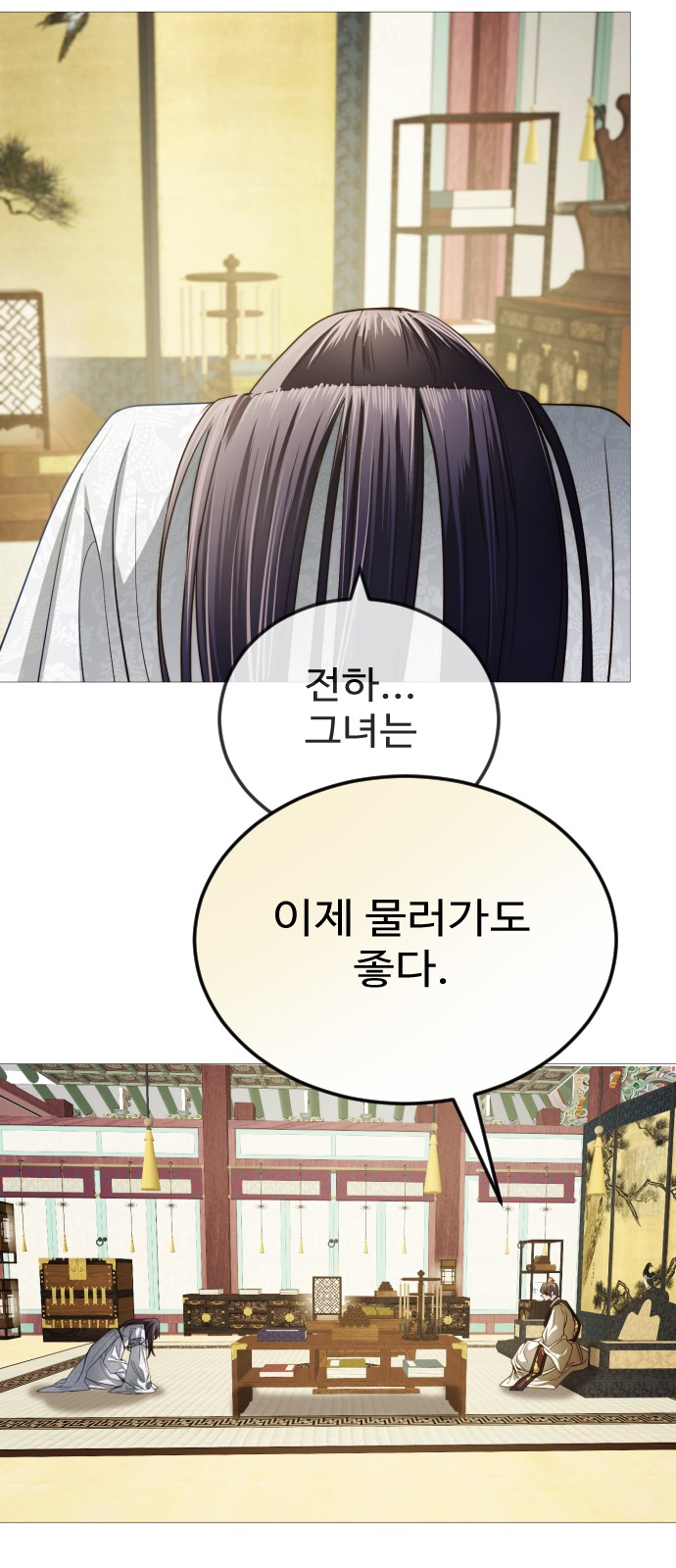 13 페이지