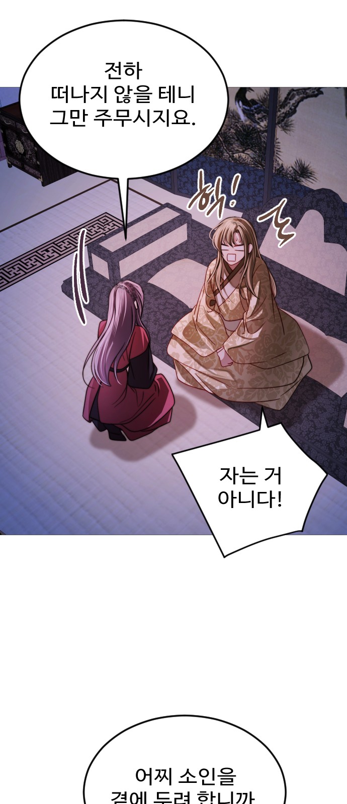 52 페이지