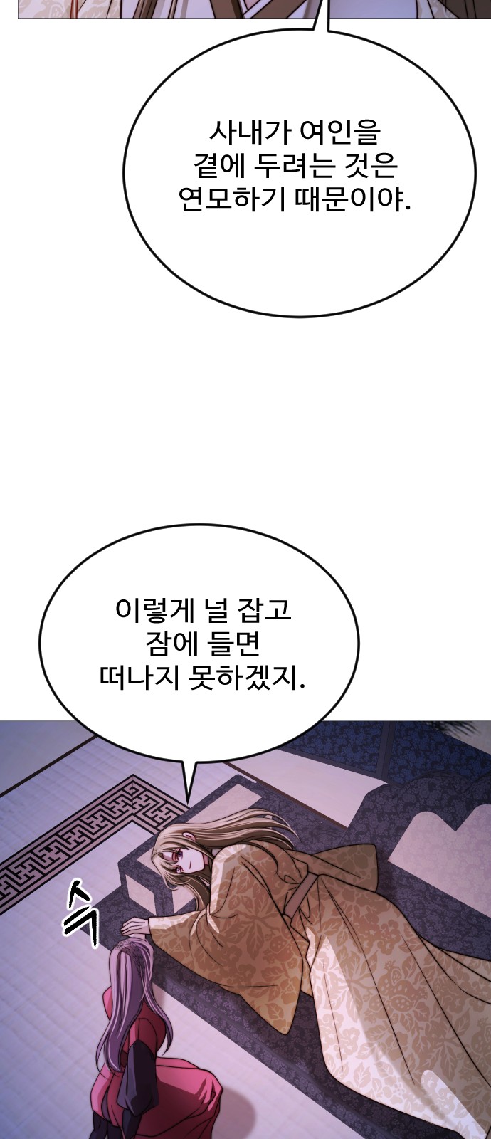 58 페이지
