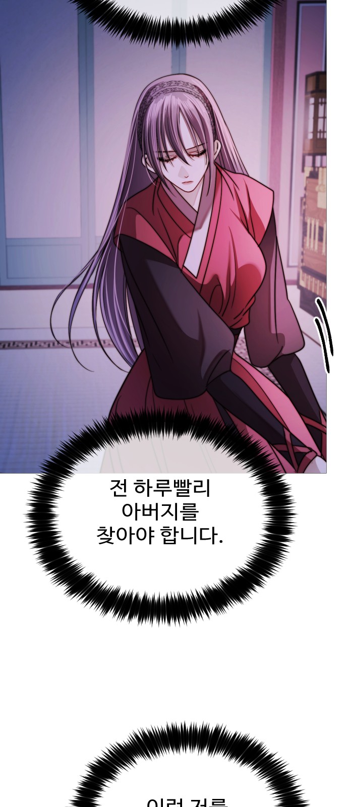 61 페이지