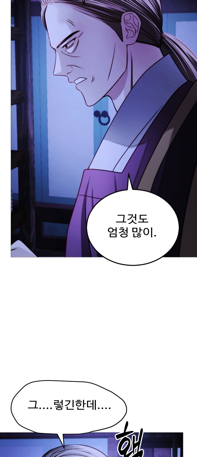 71 페이지