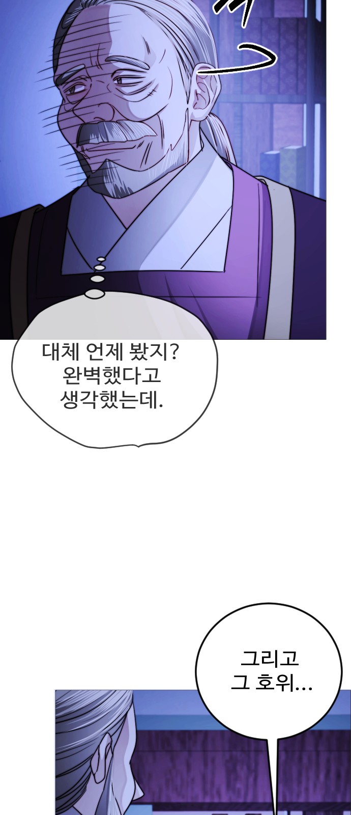 72 페이지