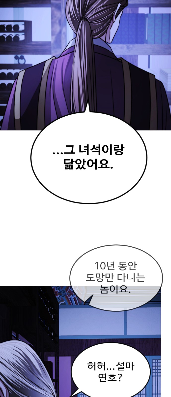 74 페이지