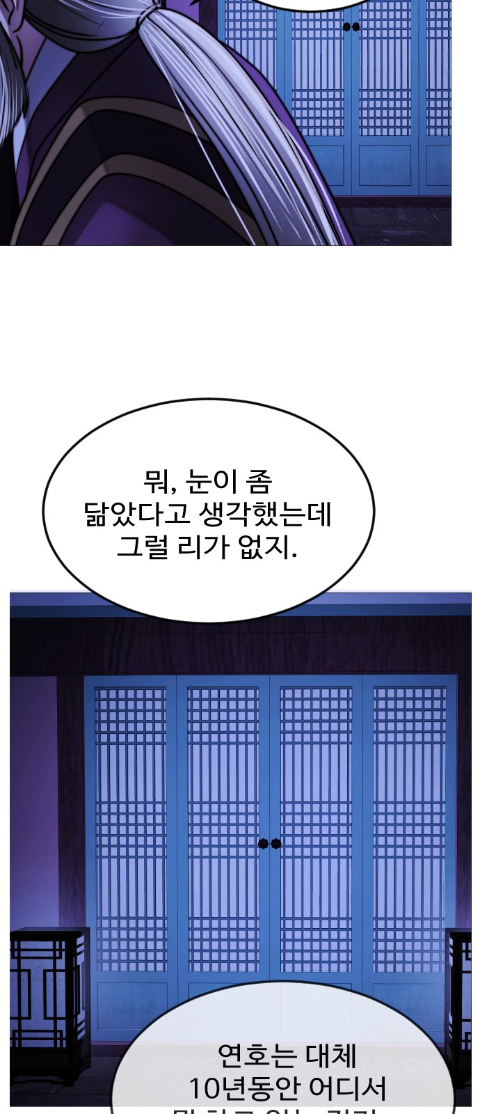 75 페이지