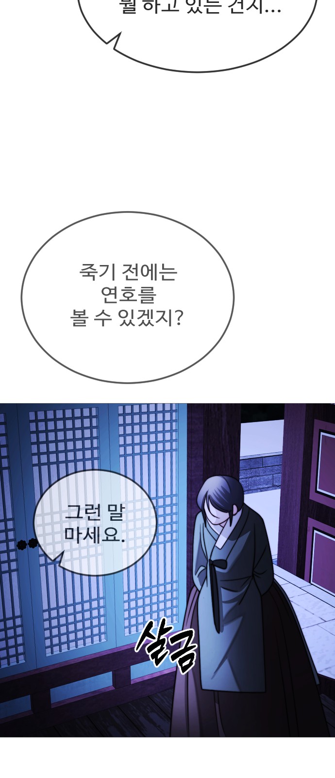 76 페이지