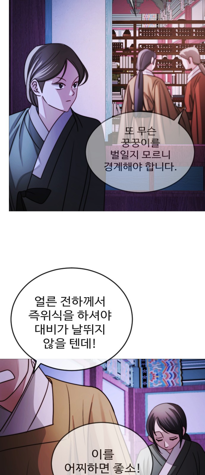 78 페이지