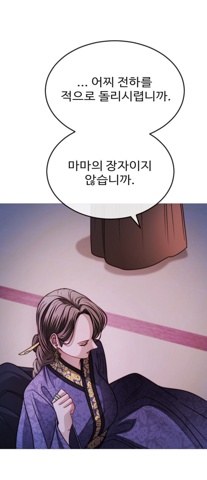 85 페이지